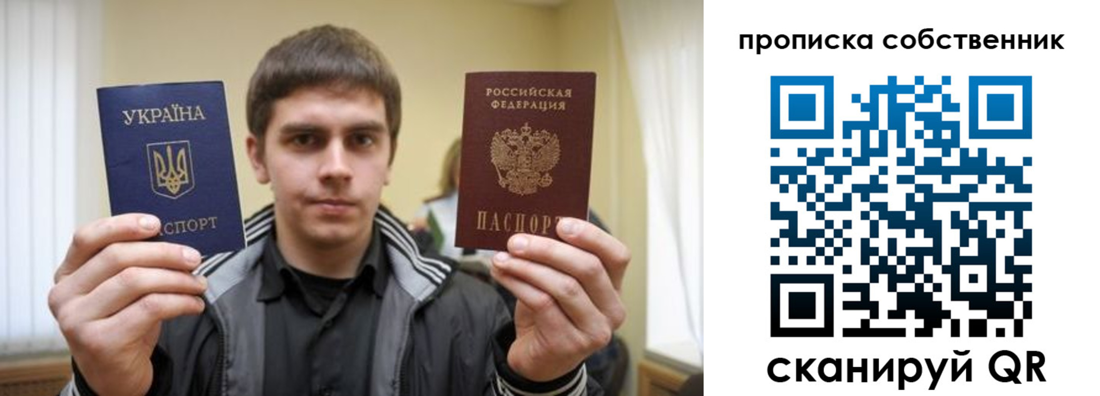 временная регистрация для всех в Орехово-Зуево