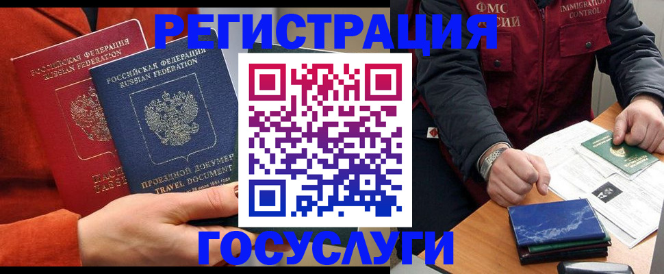 пропишу в квартире в Орехово-Зуево